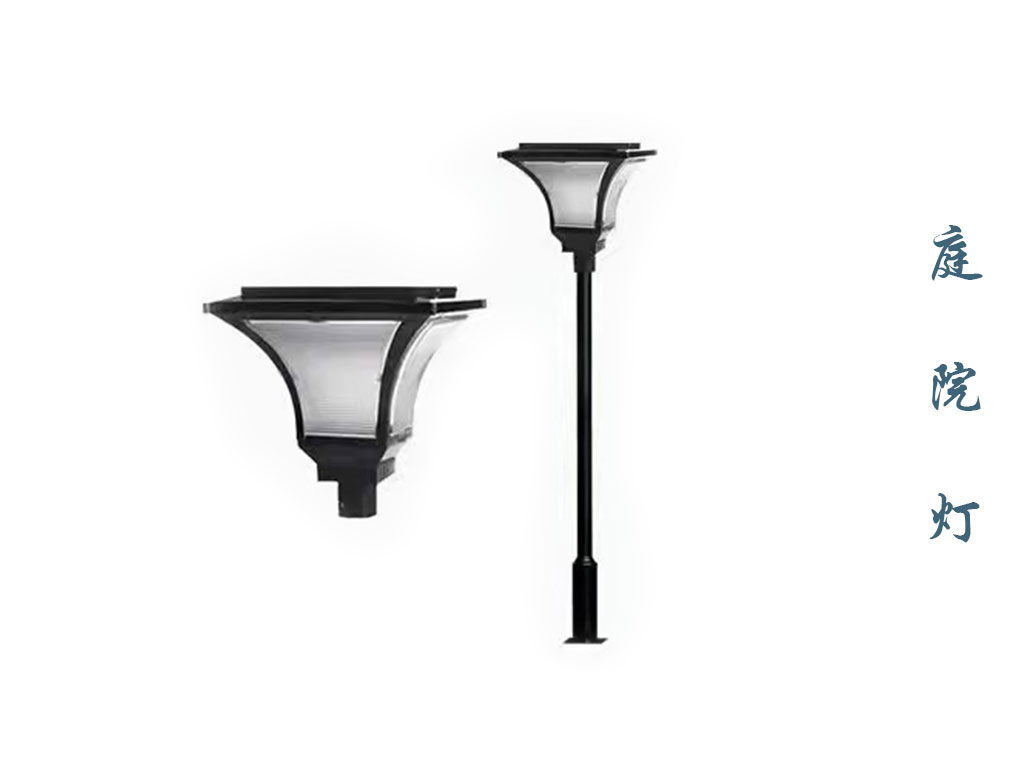庭院灯 TYD-010 庭院灯 TYD-010